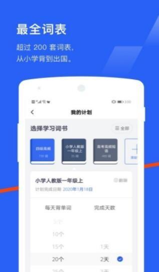 六级估分器手机版下载 v7.1.13