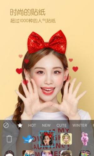 B612咔叽最新版app下载 v12.1.45