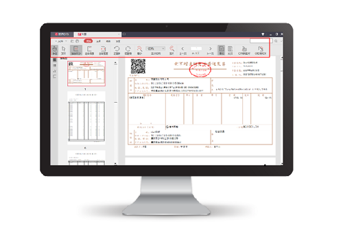 葫芦OFD阅读器PC版下载 v5.1