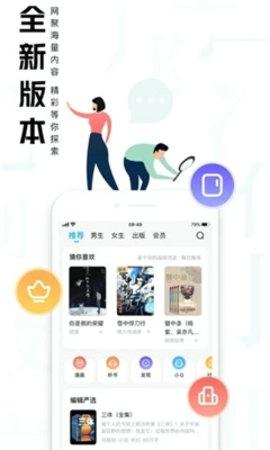 大美书网最新版本下载 v1.2.1