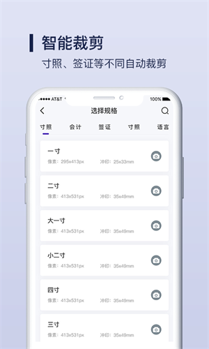 改图宝最新安卓版下载 v1.0.1