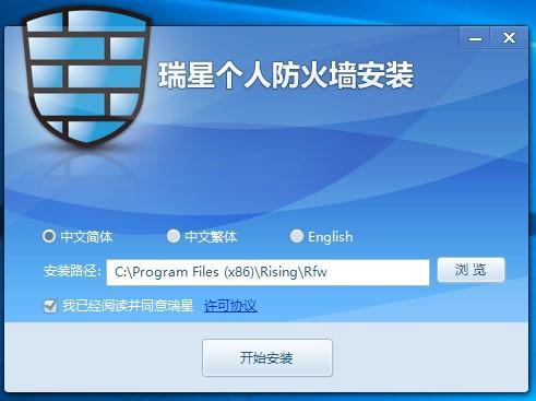 瑞星个人防火墙免费下载 v24.00.59.33