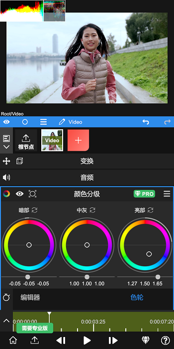 nv剪辑最新版下载 v5.7.4