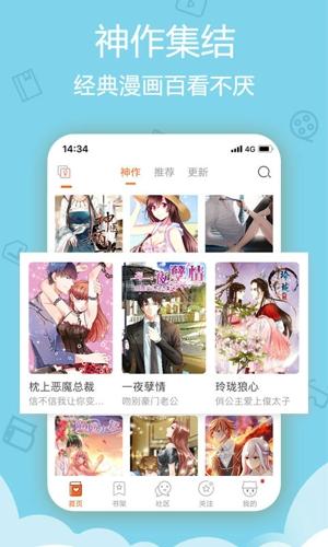 萌次元app最新版下载 v1.0.1