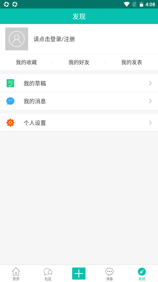 小贝家园最新版下载 v1.2.3