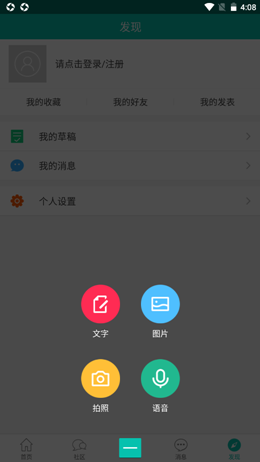 小贝家园最新版下载 v1.2.3