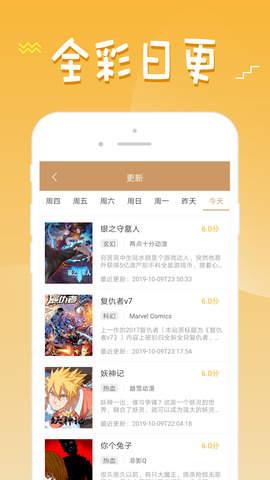 阅次元手机版下载 v1.0.9