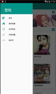 虾漫最新版下载 v2.7.0