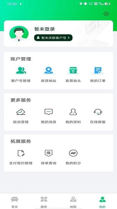 粤通卡安卓版下载 v6.7.0