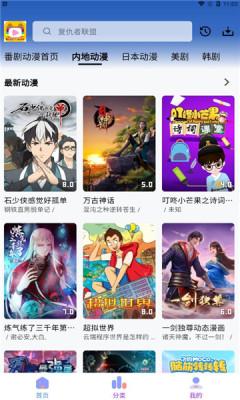 乐番视界app最新版本下载 v3.1.3