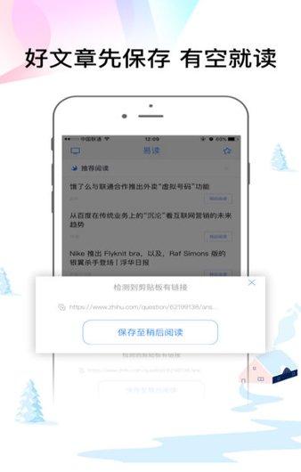 天涯易读安卓版下载 v5.9