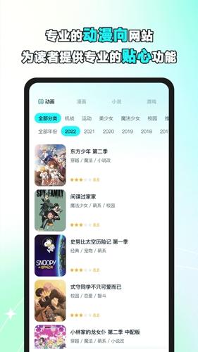 小冰箱安卓最新版下载 v1.3.0