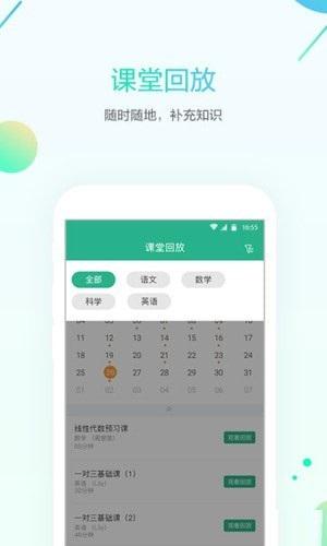 米乐网安卓版下载 v1.1.8