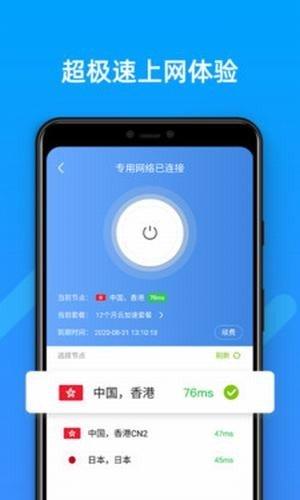 sgreen浏览器安卓版下载 v2.0