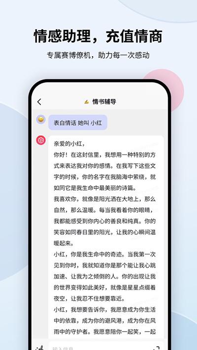 万卷安卓版下载 v1.6.2