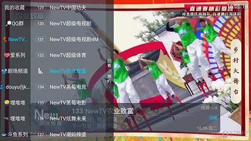 鲨鱼TV安卓最新版下载 v5.2.2