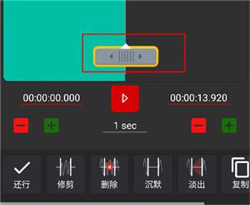 audiolab中文最新版下载 v1.2.997