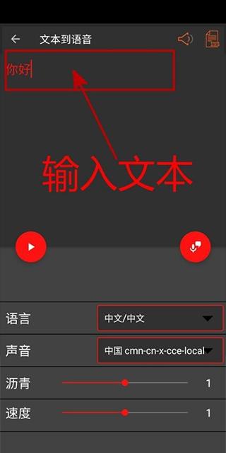 audiolab中文最新版下载 v1.2.997