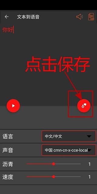 audiolab中文最新版下载 v1.2.997