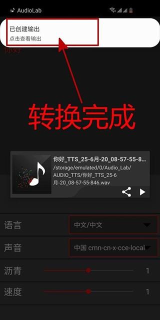 audiolab中文最新版下载 v1.2.997