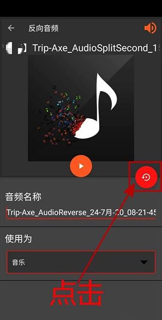 audiolab中文最新版下载 v1.2.997