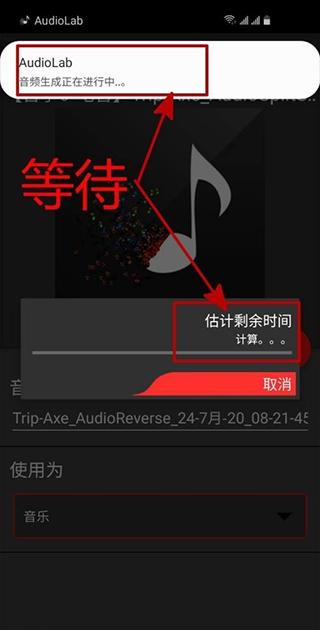 audiolab中文最新版下载 v1.2.997