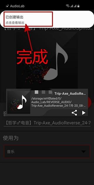 audiolab中文最新版下载 v1.2.997