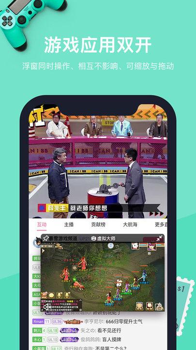 vmos虚拟大师安卓版下载 v1.1.42