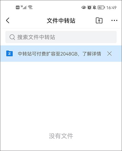 qq邮箱安卓最新版下载 v6.4.6