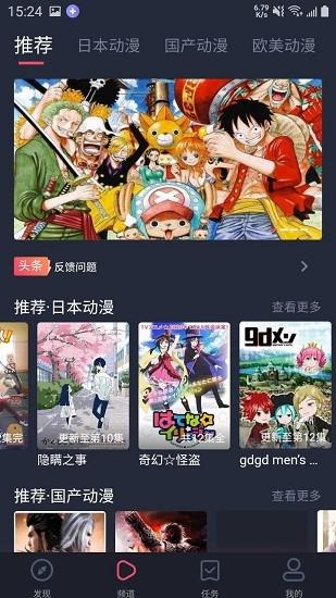 黑白弹幕安卓最新版下载 v1.5.5.0