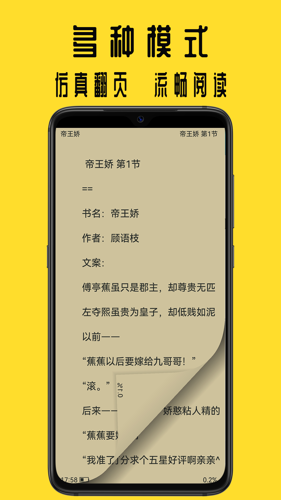 书包阅读安卓最新版下载 v1.0.1