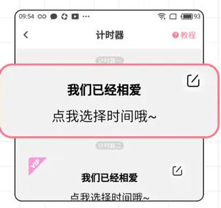 小精灵美化安卓最新版下载 v6.6.0