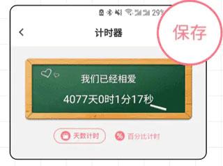 小精灵美化安卓最新版下载 v6.6.0