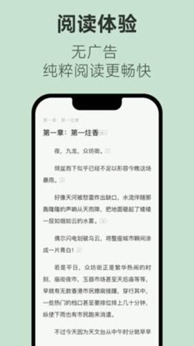 不可能的世界小说app最新版下载 v0.9.99