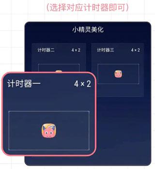 小精灵美化安卓最新版下载 v6.6.0