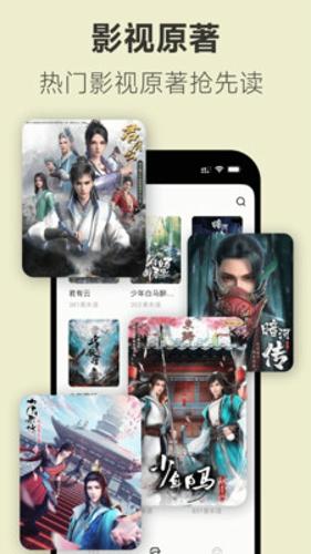 不可能的世界小说app最新版下载 v0.9.99