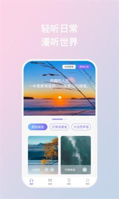 漫识app手机版下载 v1.0.1