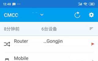 fing安卓版下载 v12.3.0