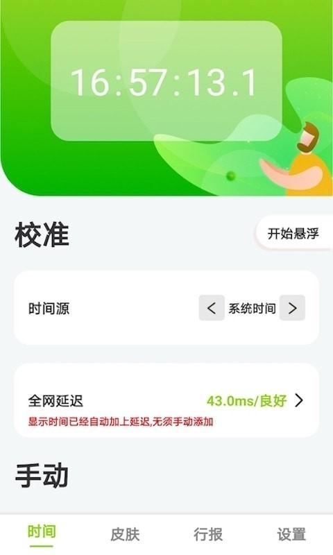 zk助手安卓版下载 v2.6.0