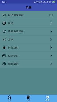 老挝语翻译安卓版下载 v1.0.19