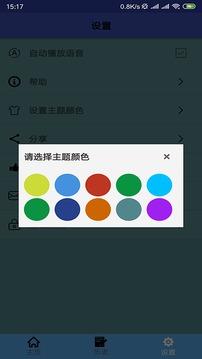 老挝语翻译安卓版下载 v1.0.19