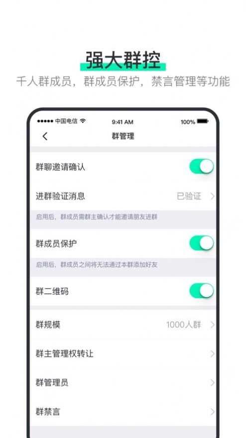 阿聊安卓版下载 v3.9.2