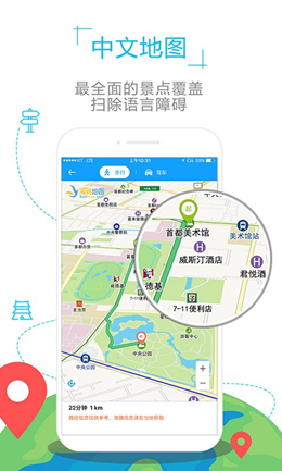 立陶宛地图安卓最新版下载 v1.0.2