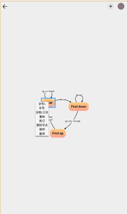 简思最新版下载 v1.0