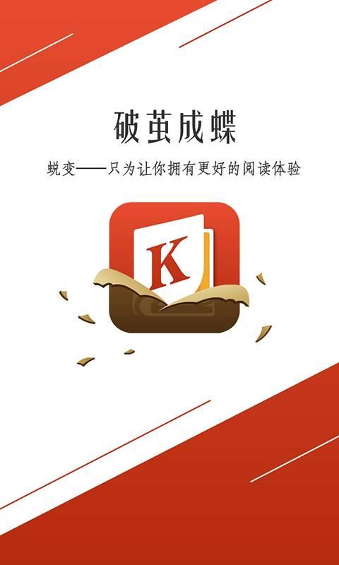 开卷小说最新版下载 v8.070