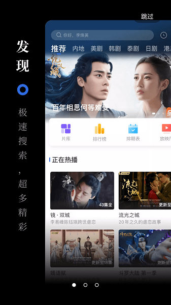 孤豹影城app最新版本下载 v3.6.0