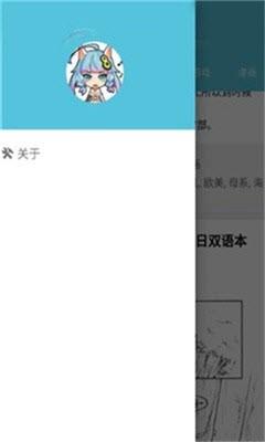 灵梦御所安卓最新版下载 v3.1