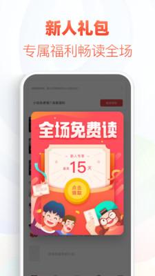 甜梦书库安卓版下载 v1.0.1