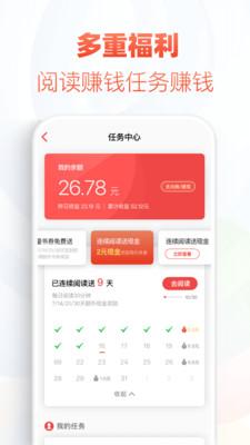 甜梦书库安卓版下载 v1.0.1