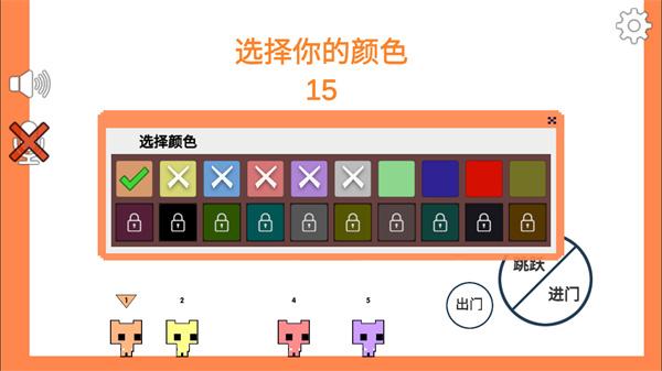 picopark（萌猫公园）手机安卓版下载 v1.29.3